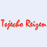 Tschecho Reisen Coupons