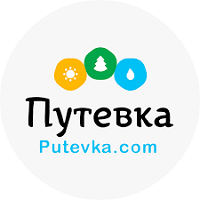 Putevka  Coupons