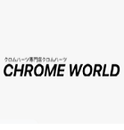 Chrome World Coupons