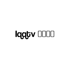 Iqqtv Coupons