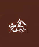 Kanzen Knives Coupons